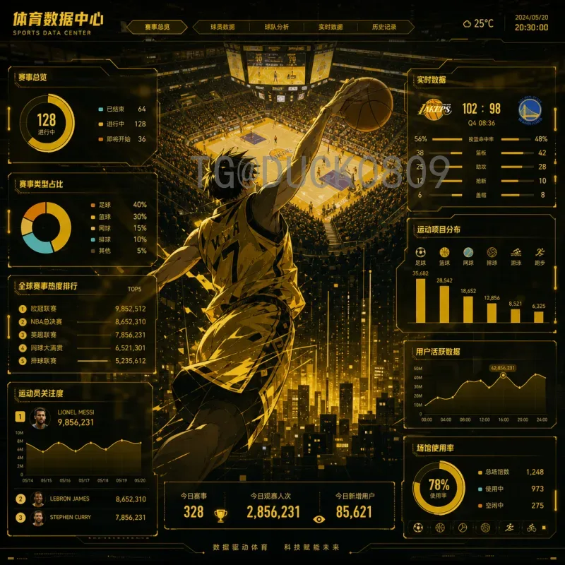 完整2026美加墨世界杯夺冠热门分析：谁将问鼎？