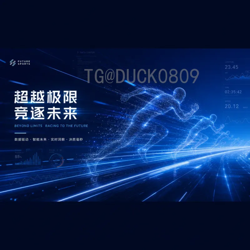 2026年国际足联世界杯淘汰赛规则全解析：小组赛扩军后的新赛制与变化